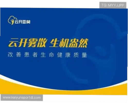 开云体育网页版加载失败怎么办？原因与解决方法